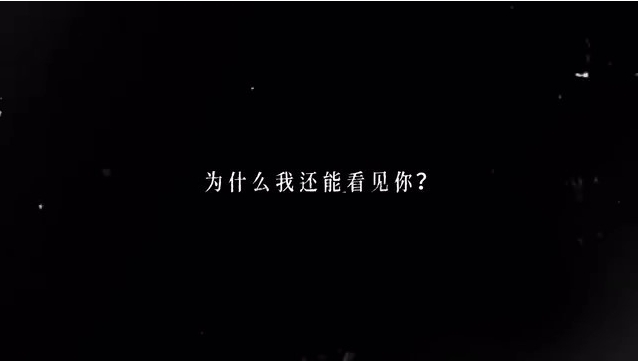 国产恐怖叙述游戏《吃香》定档:11月17日