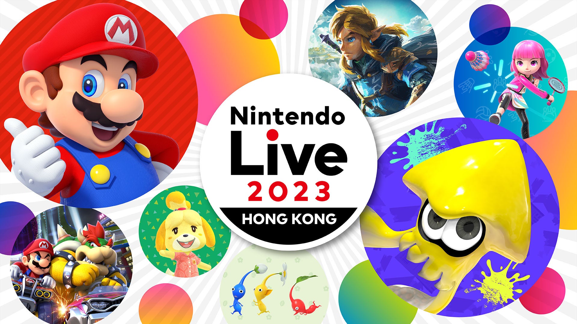 「Nintendo Live 2023 HONG KONG」第二次事前预约明日开启