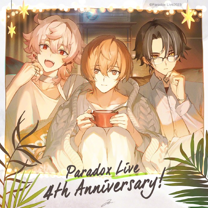 《Paradox Live》最新4周年纪念贺图合集