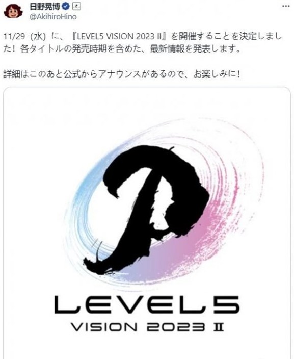 LEVEL-5月底举行LEVEL-5 Vision 2023 II发布会