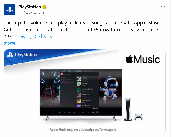 新Apple Music用户可获得六个月免费服务