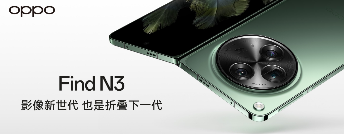 OPPO Find N3手机有北斗卫星定位系统吗