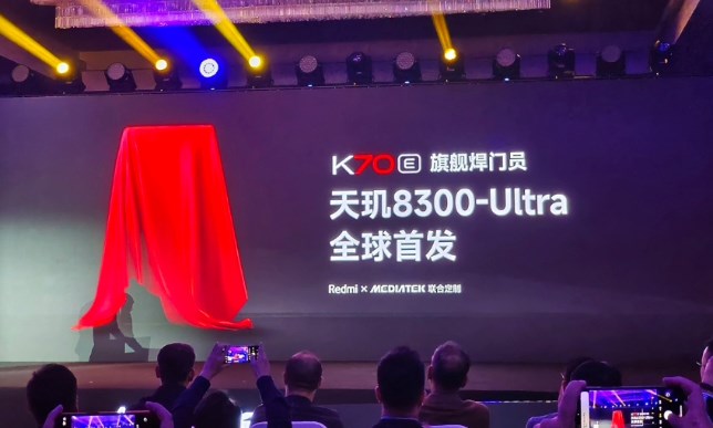 《小米Redmi K70E》手机将于本月发布