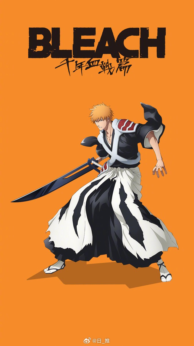 《死神》BLEACH JF2024 角色新插图公开