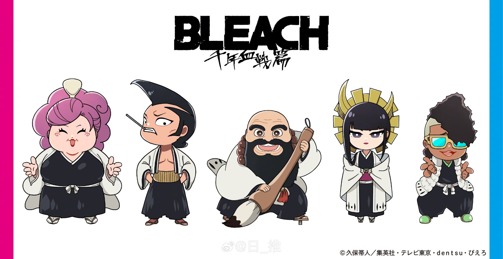 《死神》BLEACH JF2024 角色新插图公开