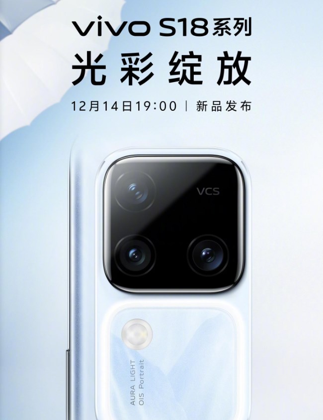 vivos18系列手機即將發售主打影棚級人像