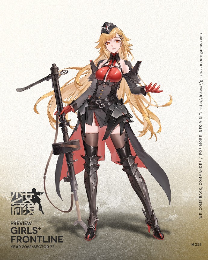 《少女前线》全新四星机枪人形「MG15」即将上线