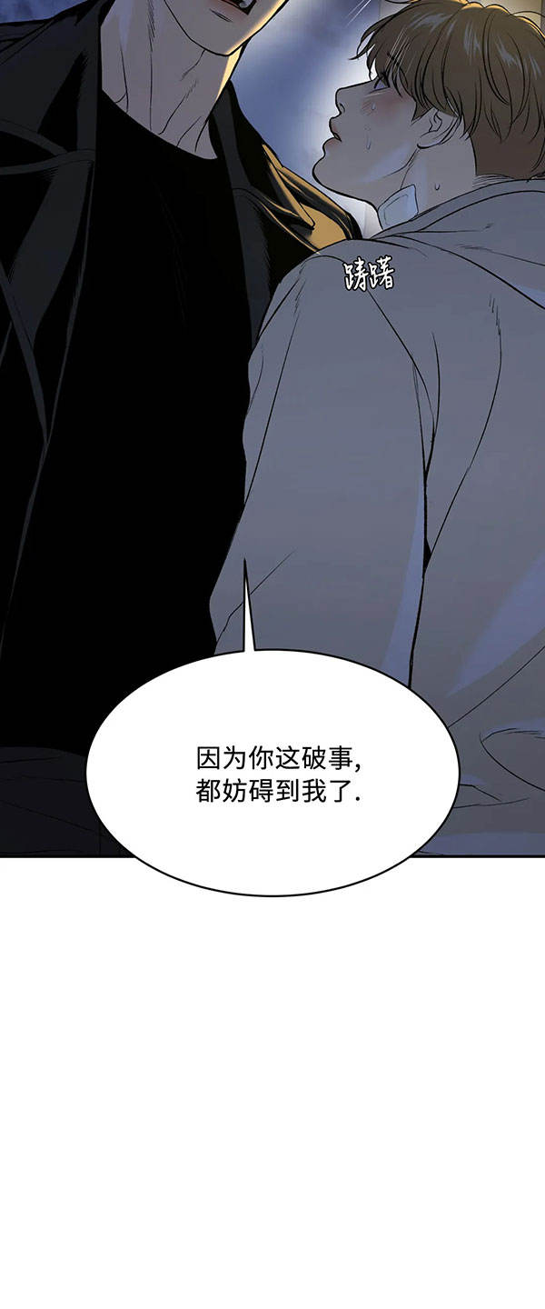 《魔咒》39话在线漫画