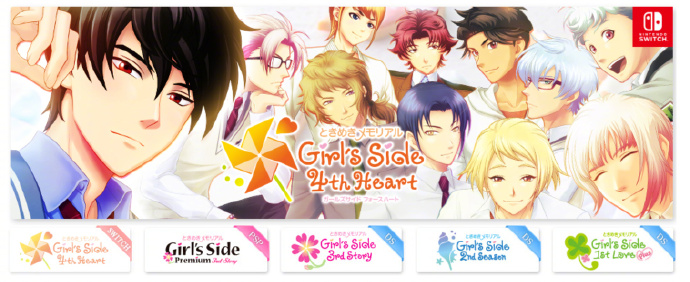 KONAMI《心跳回忆 Girl's Side》圣诞节直播活动预告