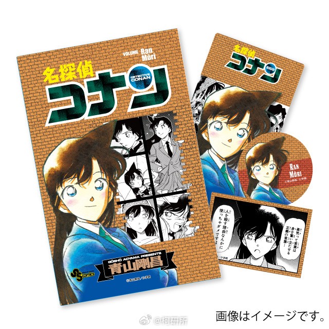 《名侦探柯南》工藤新一、毛利兰徽章书周边公开