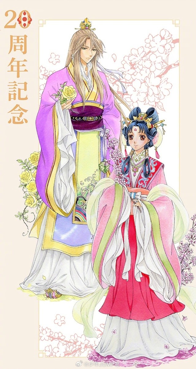 《彩云国物语》20周年纪念原画展新周边