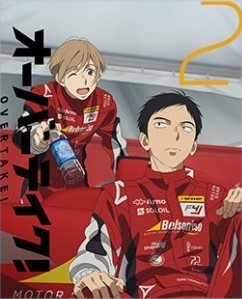 《OVERTAKE！》公开 Blu-ray&DVD 第二卷封面