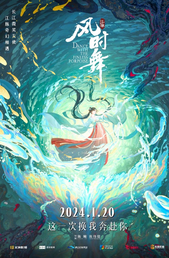 2024年1月新片片单