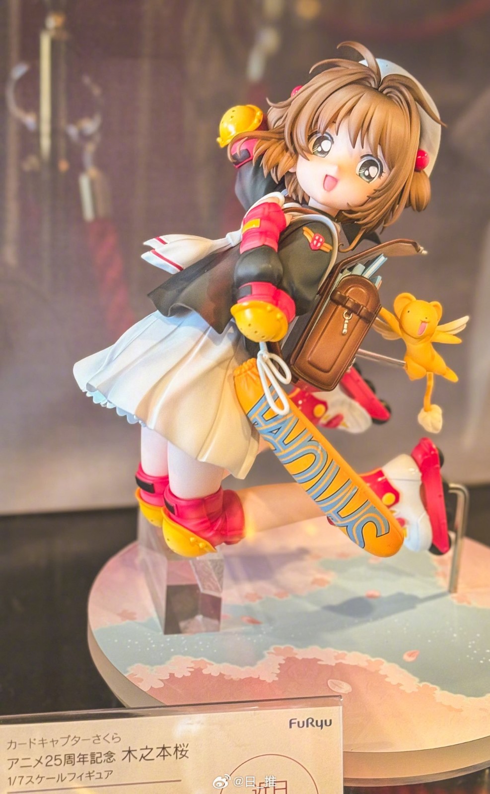 FuRyu F:NEX 《魔卡少女樱》1/7 小樱彩色样品公开近日开订