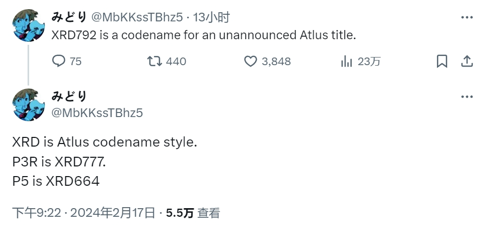 舅舅党爆料：神秘代号XRD792疑似指向Atlus全新未公开大作