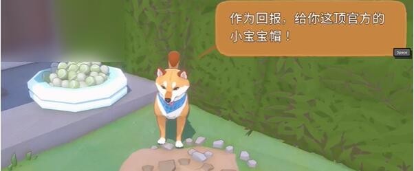 《小猫咪大城市》柴犬帽获取攻略