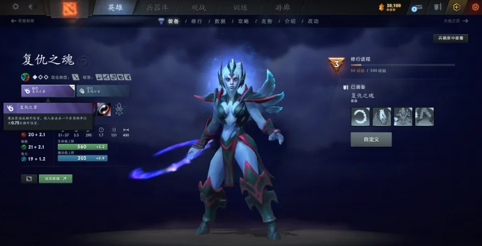 《DOTA2》新世界大门，一位萌新六个月的奇妙之旅