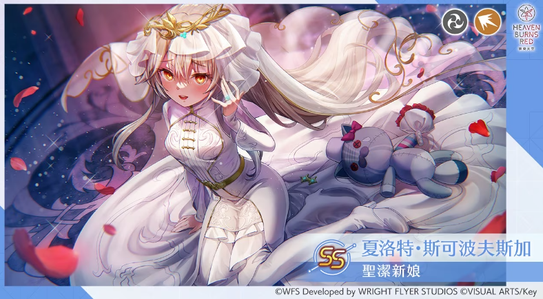 《绯染天空》浪漫六月：新娘系列活动唯美启幕，婚纱樱庭星罗、夏洛特限时登场