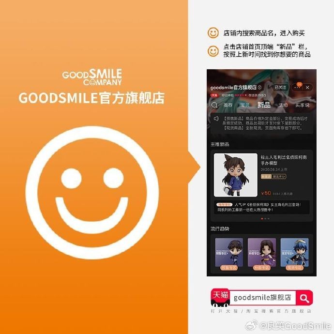 《四月是你的谎言》周年纪念商品将于6月28日开启预售，GoodSmile Moment良刻推出