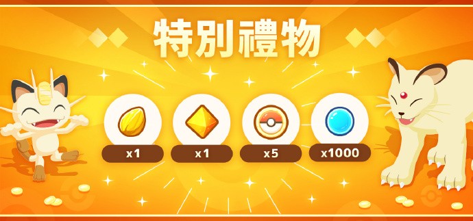 《Pokémon Sleep》全球累计下载数破2000万次，游戏内发放礼物盒