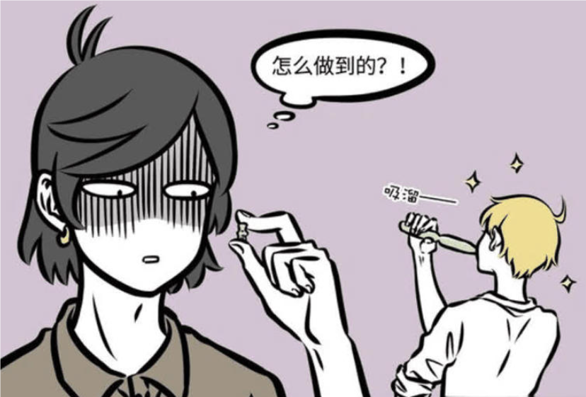 《非人哉》漫画版：神仙精怪的夏日解暑记，雪糕、冰棒里的欢笑与惊喜