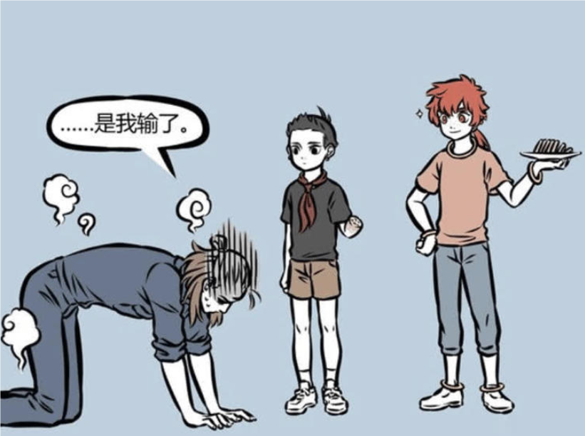 《非人哉》漫画新篇：杨戬七十三变奇遇，化形游戏中的“不完美高手”