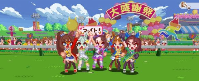 《赛马娘Pretty Derby》大感谢祭活动现Steam，粉丝狂热再升级