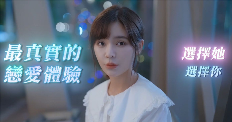 《完蛋！我被美女包围了！》8/8 主机版浪漫上市，发售价格首度公开