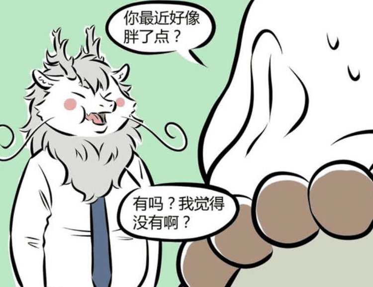 《非人哉》漫画新看点：敖烈“幸福肥”引关注，同事关切背后笑料百出