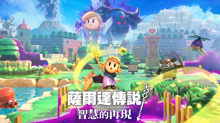 《塞尔达传说：智慧的再现》官宣兼容Amiibo，玩家互动体验全面升级