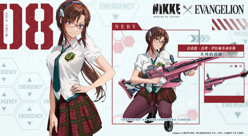 《NIKKE：胜利女神》x《新世纪福音战士》联动活动盛大开启，葛城美里角色等你解锁