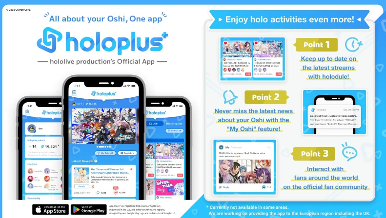 hololive官方社群app《holoplus+》国际版全面上线，邀您与全球粉丝共舞