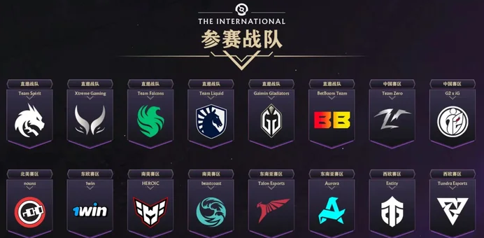 《Dota2》国际邀请赛将告别广告与赞助信息，V社承诺打造最纯净观赛体验