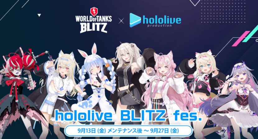 虚拟与现实碰撞火花：《坦克世界》联动hololive，7大人气虚拟偶像震撼参战