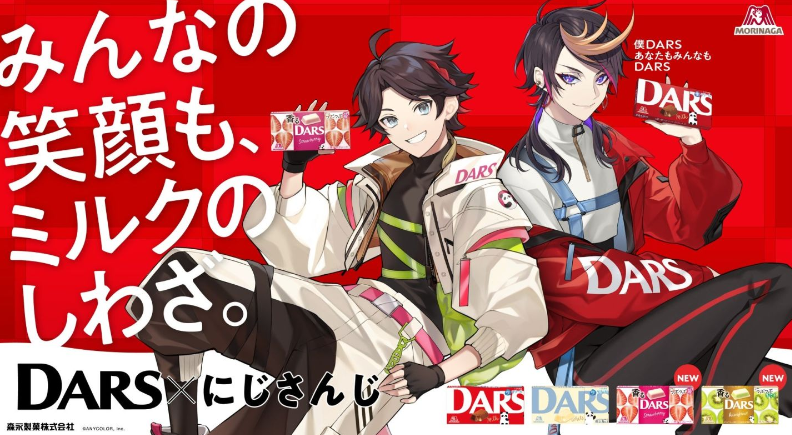 彩虹社三枝明那 & Shu Yamino 携手森永“DARS”巧克力，甜蜜宣传大使闪亮登场