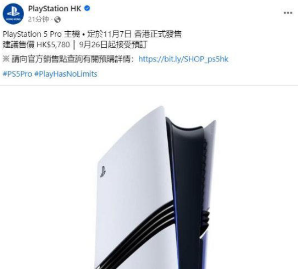 PS5 Pro定价引热议，网友怀旧昔日电玩主机