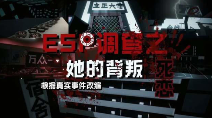 《逆水寒》手游创新无限，【创意工坊】圆你私人订制“游乐园”之梦