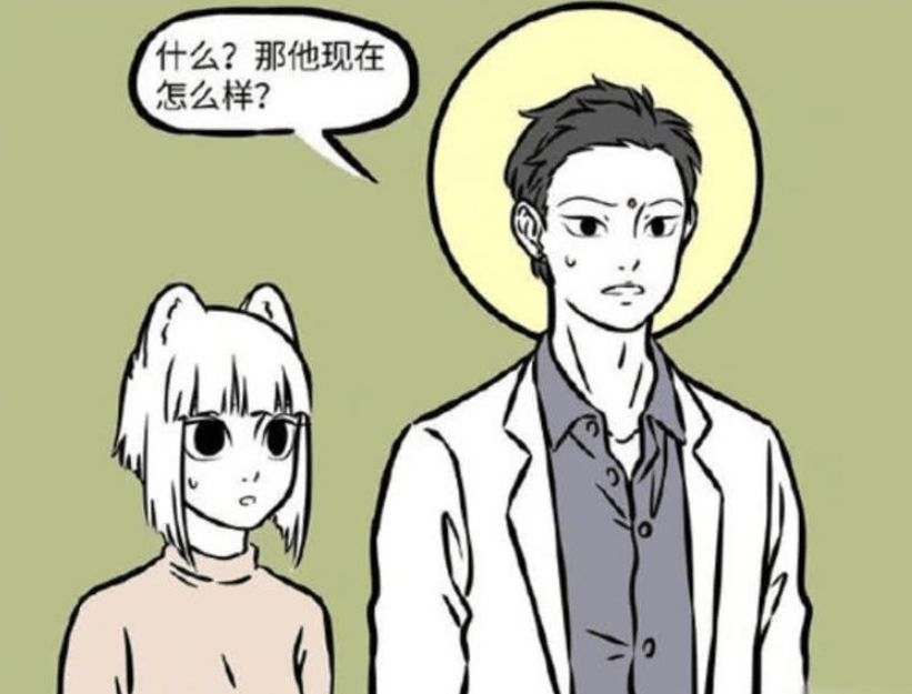 《非人哉》漫画新篇揭秘：敖烈飙车事故引发“身份迷失”，九月观音显真情