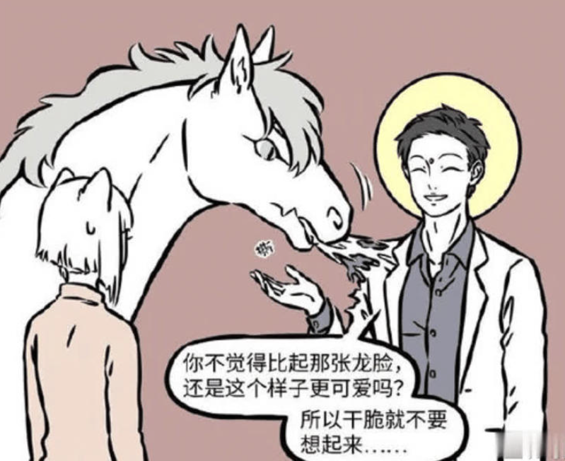 《非人哉》漫画观音心态大反转：九月焦急期盼，敖烈“马化”行为引风波