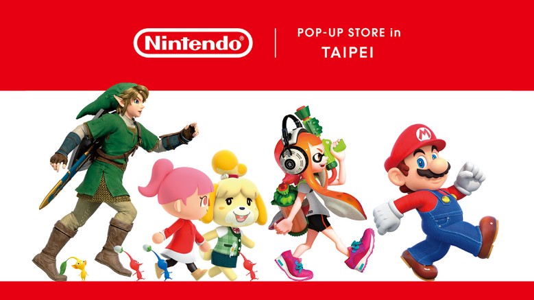 「Nintendo Pop-Up Store in Taipei」即将引爆台北，任天堂明星周边疯狂来袭