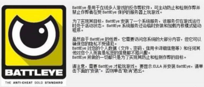 《GTA：在线模式》反作弊系统误伤风波：无辜玩家无端遭殃，即便一周未登录亦难逃封号命运