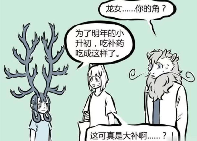 《非人哉》最新篇章：敖烈龙角重生，龙女惊人变化引热议