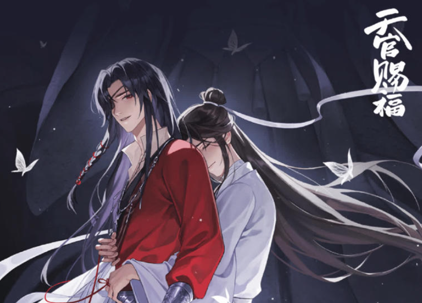 《天官赐福》第二季，唯美画风与原著精神的碰撞引争议