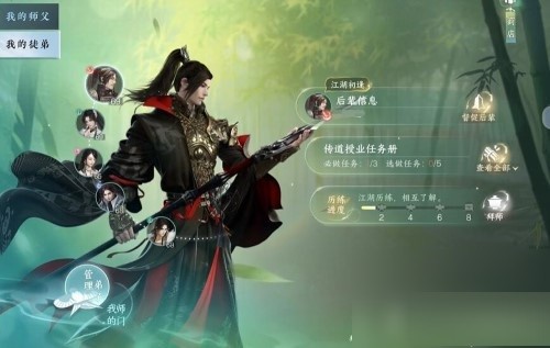 《逆水寒手游》师徒关系解绑指南