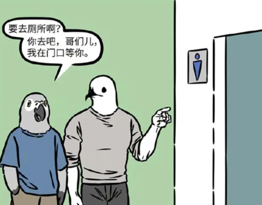 《非人哉》漫画中的独特角色设计，海燕先生的鸟首人身形象