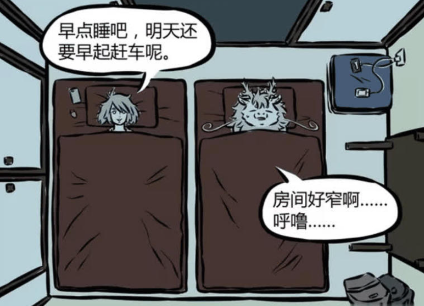 《非人哉》漫画中的秋叶原之旅，敖烈的噩梦之夜