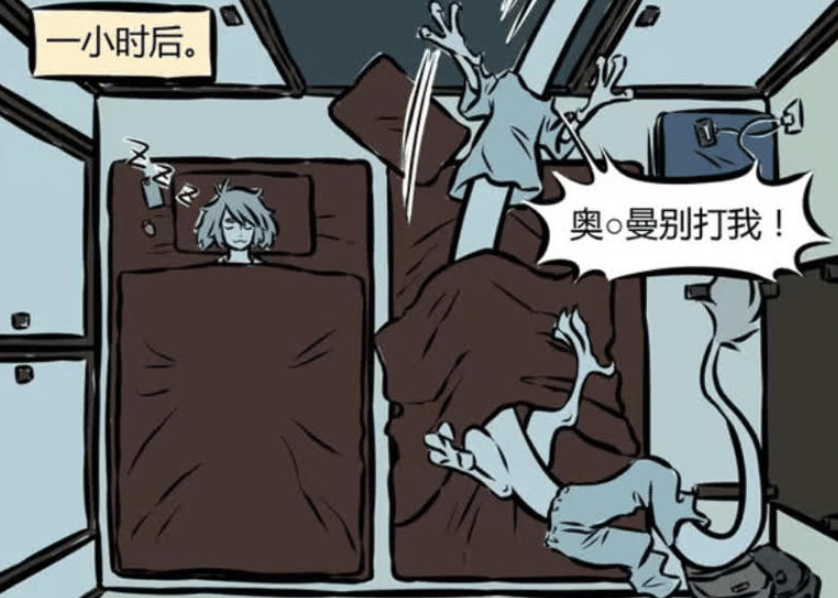 《非人哉》漫画中的秋叶原之旅，敖烈的噩梦之夜