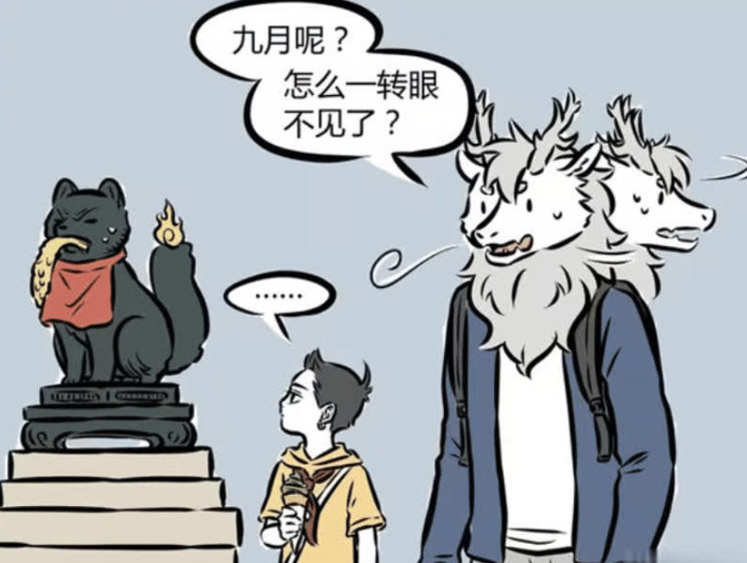 《非人哉》漫画中的伏见稻荷大社之旅，九月的意外经历