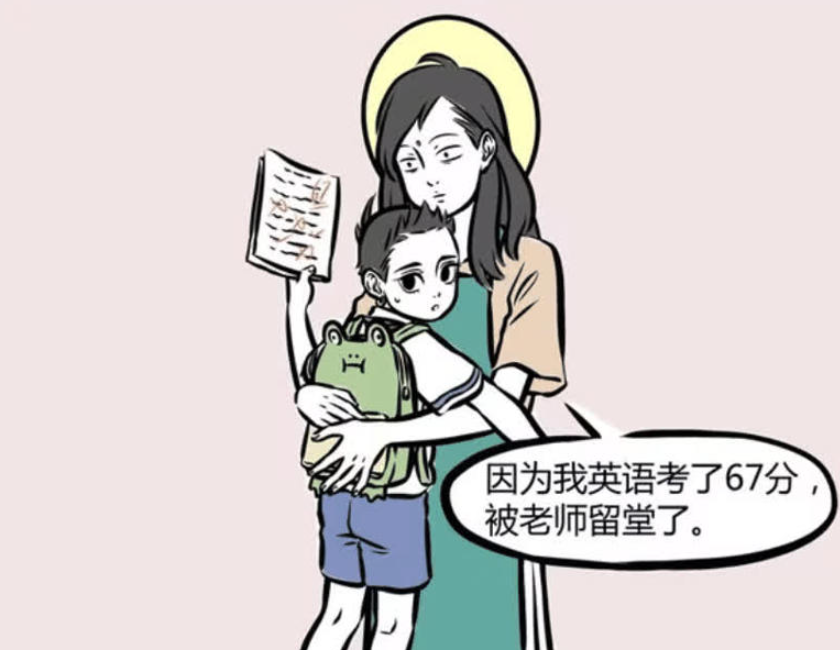 《非人哉》漫画中的温情转变，观音化身慈母关怀哪吒