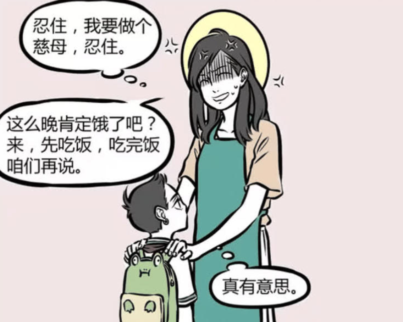 《非人哉》漫画中的温情转变，观音化身慈母关怀哪吒